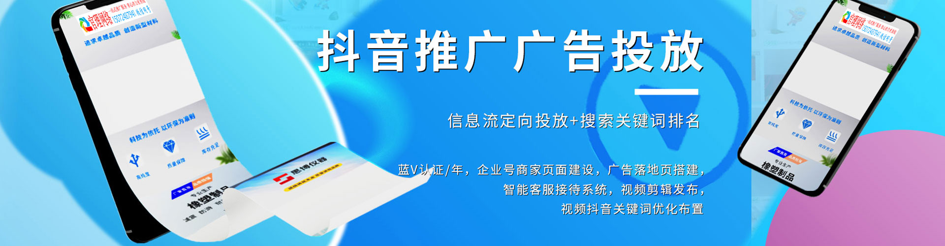 修武百度竞价开户