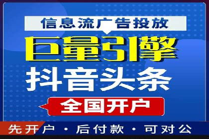 百度竞价推广公司成功故事：从零到一的突破