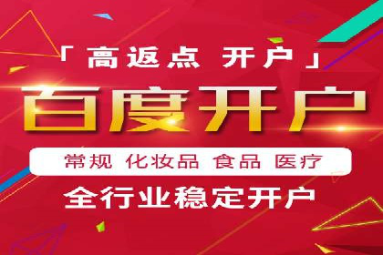 百度SEM竞价推广实战，案例分享实战经验