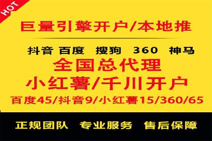 信息流广告效果评估案例